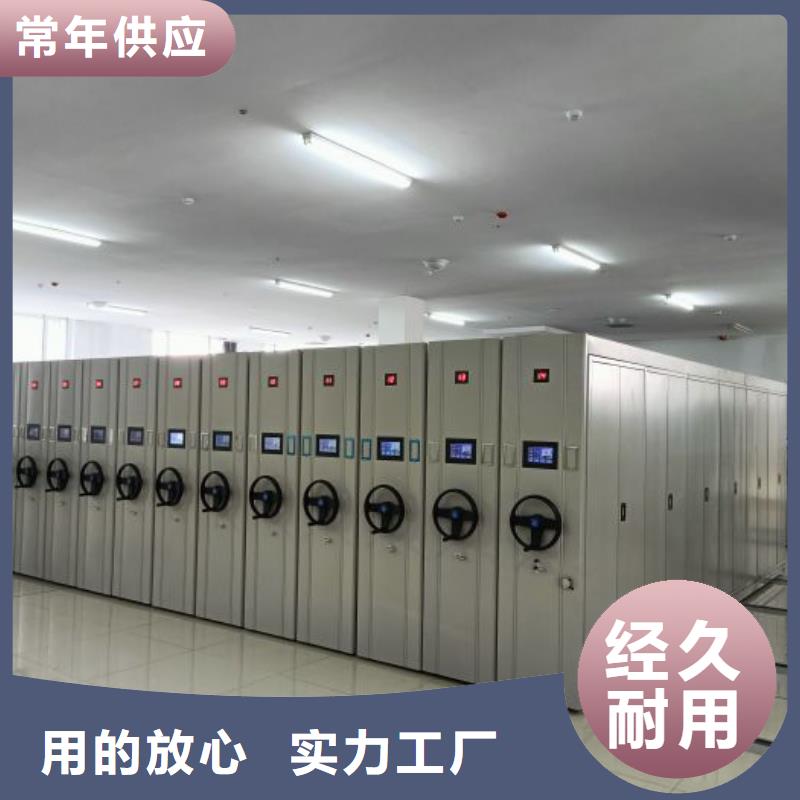 產品圖片【鑫康】檔案管理密集架