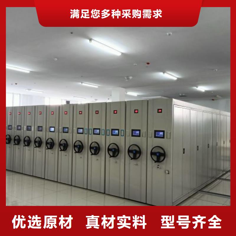 比较便宜【鑫康】档案室资料密集架