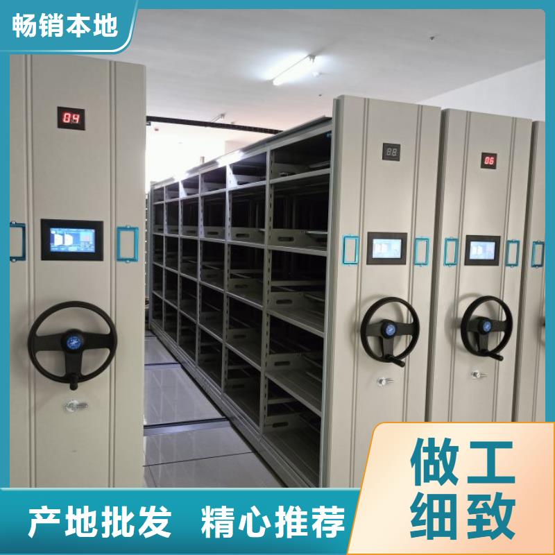 优质供应【鑫康】智能档案密集架
