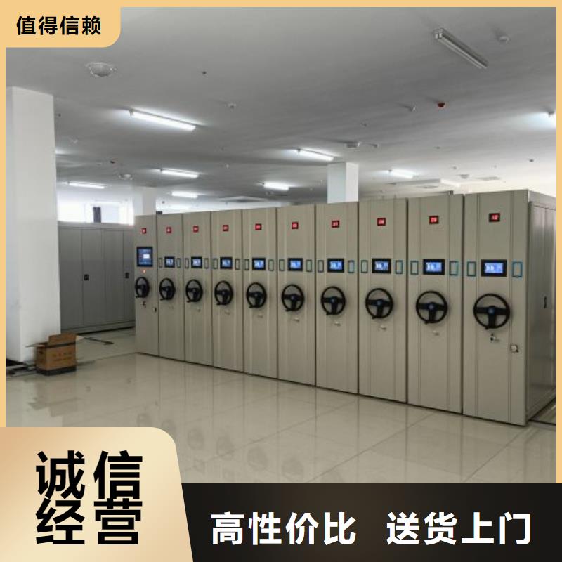 至诚服务【鑫康】全封闭式密集架