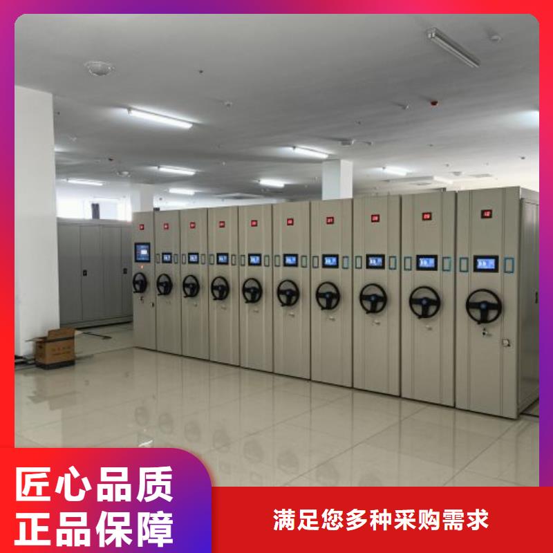 移动档案柜视频-辽宁省辽阳市|宏伟|白塔|葫芦岛|朝阳|大连|盘锦|鞍山移动档案柜-鑫康