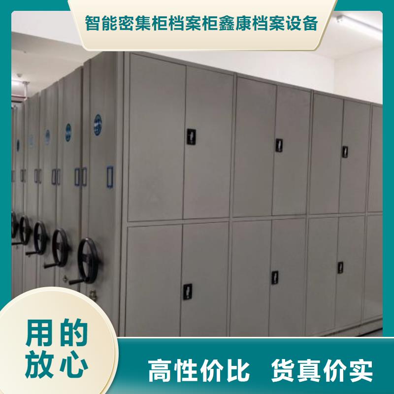密集柜 【移动密集架】质优价保-服务范围包括邕宁|横县|钦州|崇左|桂林|贺州|梧州|防城港|贵港等