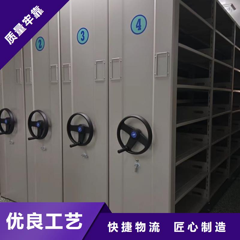 那有厂子【鑫康】电脑密集架