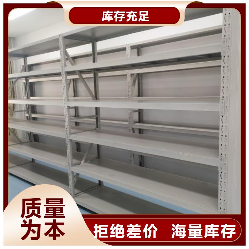 什么价位【鑫康】移动密集型文件柜