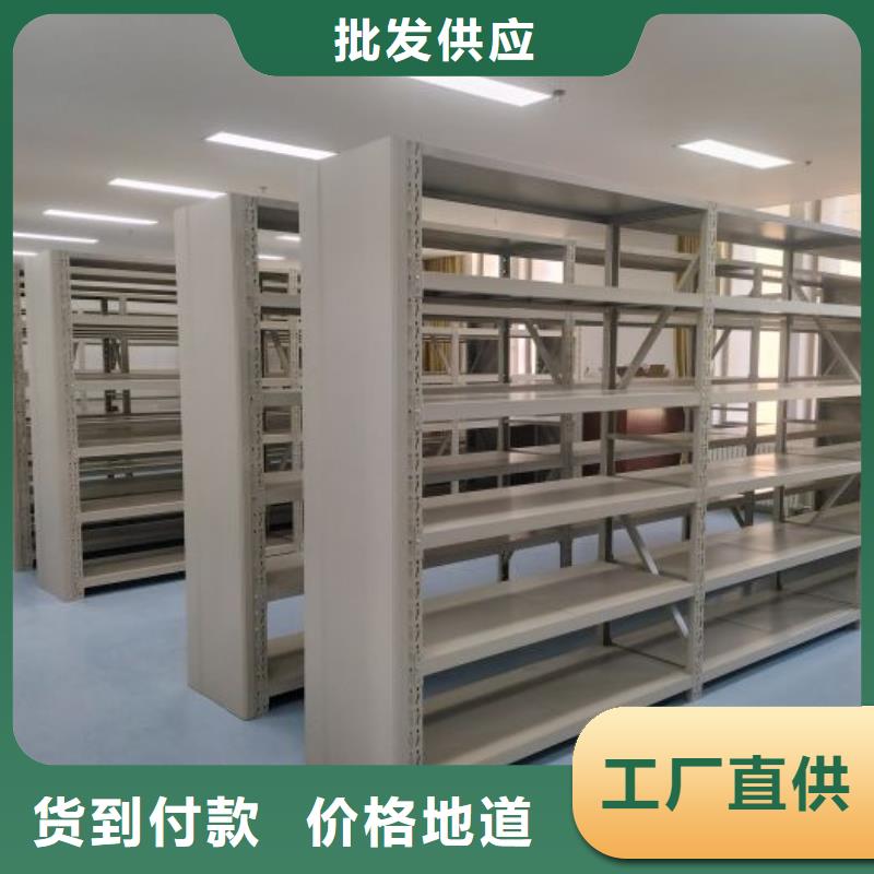 厂家的好处和积影响【鑫康】档案馆密集柜