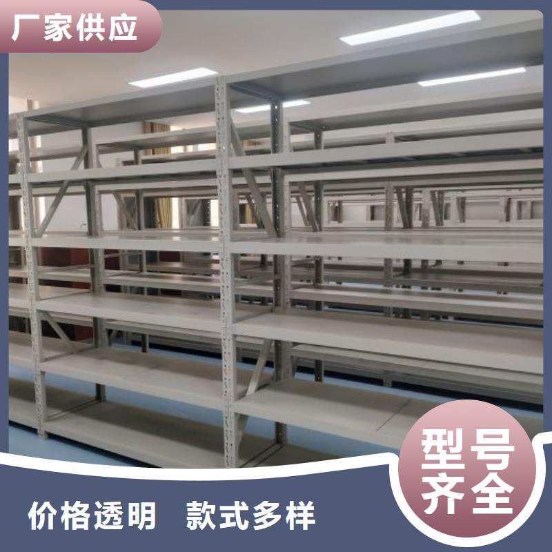 廠家站在角度提出的推廣方案【鑫康】電動密集柜