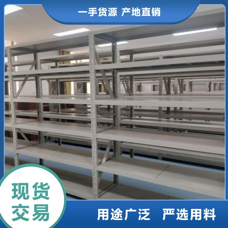 生产供应【鑫康】凉片密集柜