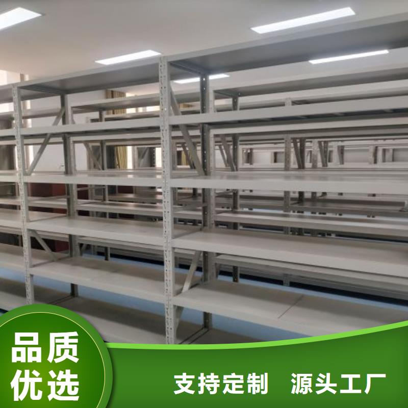 代理商报价【鑫康】智能密集柜