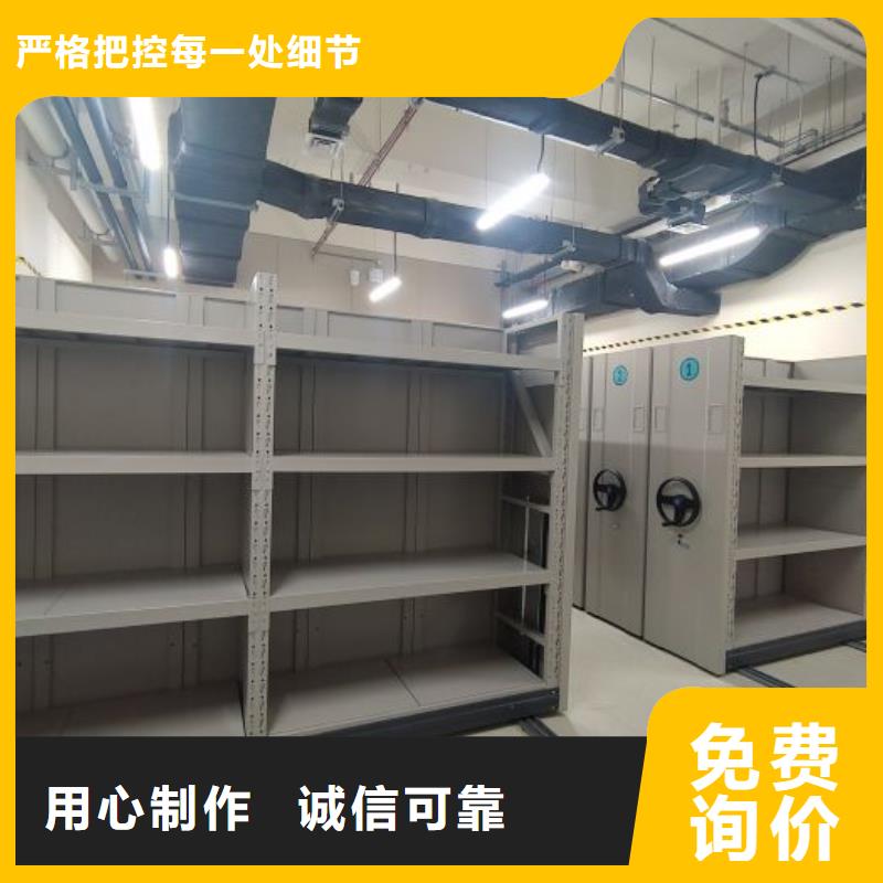 哪里好【鑫康】萬寧市檔案柜密集架