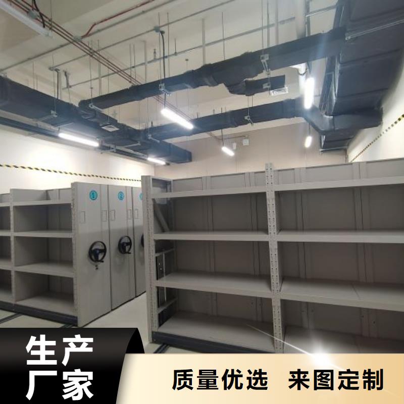 行業(yè)的發(fā)展現(xiàn)狀及方案【鑫康】三沙市防磁密集架