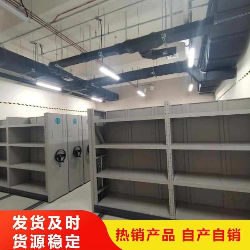 哪里便宜【鑫康】移动资料柜