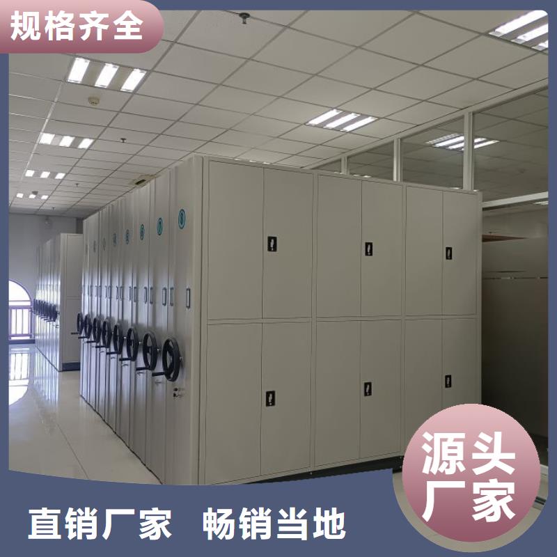 密集柜-【档案密集架】丰富的行业经验