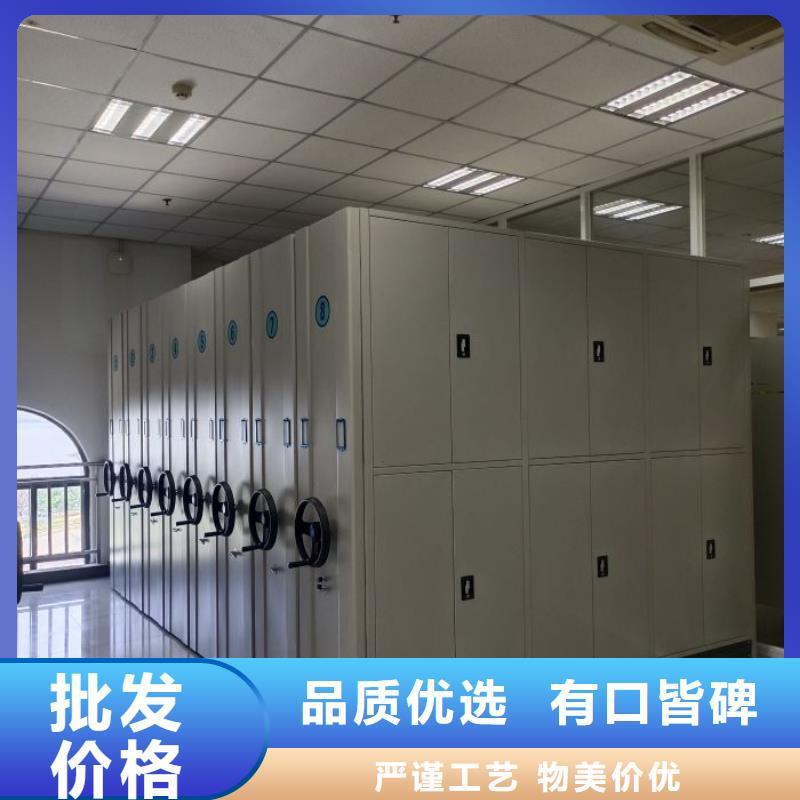 实体厂家支持定制 密集柜-【档案密集架】丰富的行业经验-{鑫康},优选货源