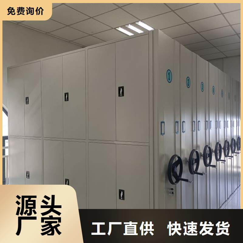 市場報價【鑫康】斜拉密集架