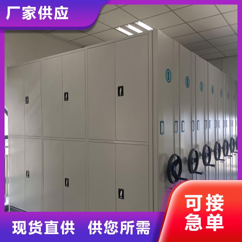 比较便宜【鑫康】档案室资料密集架