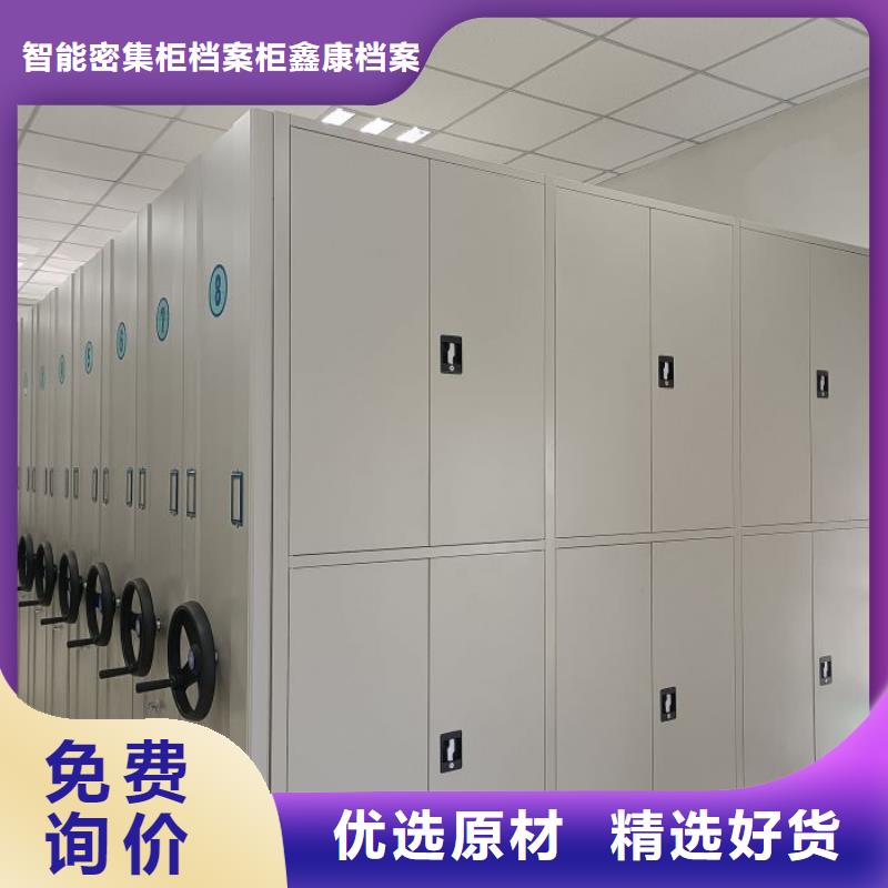 怎么聯(lián)系【鑫康】電腦控制密集架