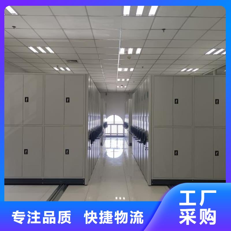 廠家站在角度提出的推廣方案【鑫康】電動密集柜