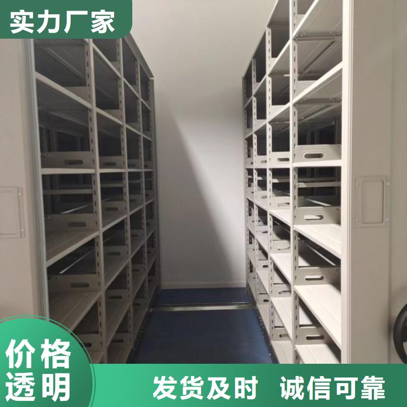 实体厂家支持定制 密集柜-【档案密集架】丰富的行业经验-{鑫康},优选货源