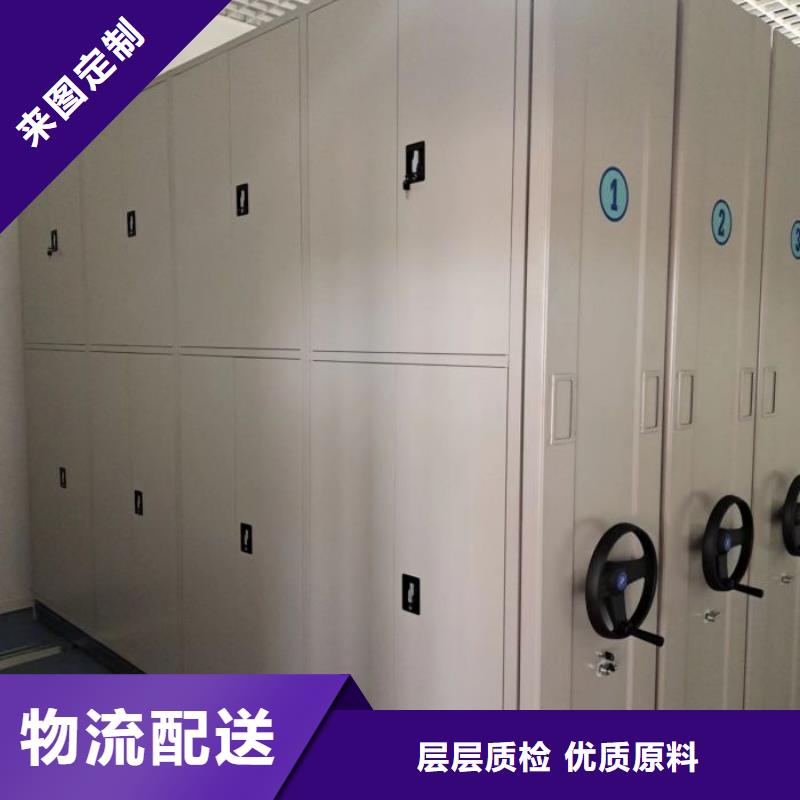 加盟商【鑫康】全封閉式檔案密集架