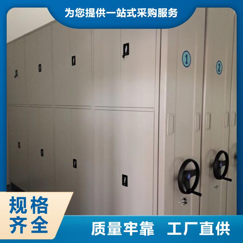 什么價位【鑫康】移動密集型文件柜