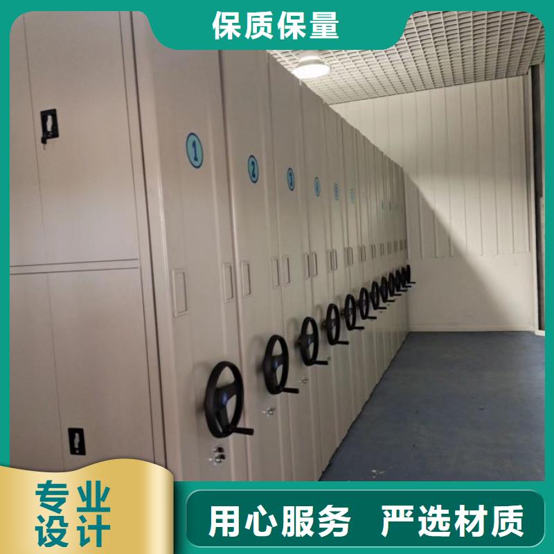 產地貨源【鑫康】檔案資料密集柜