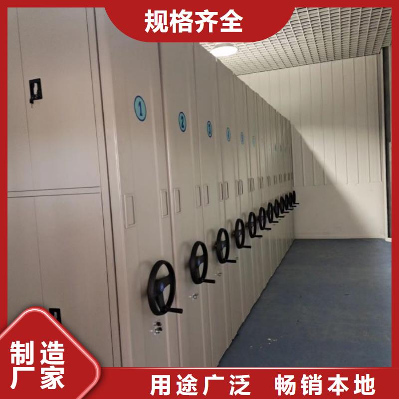密集柜 【移动密集架】质优价保-服务范围包括邕宁|横县|钦州|崇左|桂林|贺州|梧州|防城港|贵港等