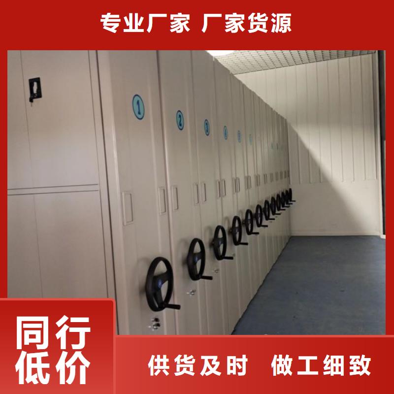 價優惠【鑫康】智能型電動密集架