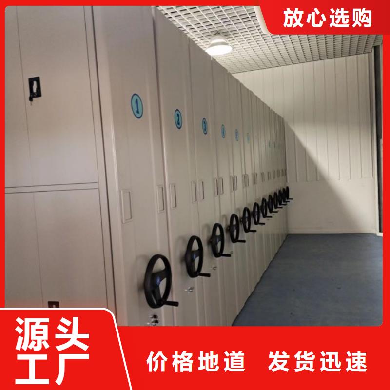 鑄造輝煌【鑫康】檔案館手電動密集架