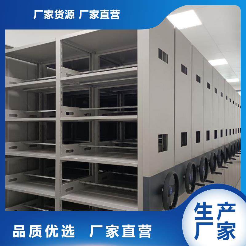 鑄造輝煌【鑫康】檔案館手電動密集架