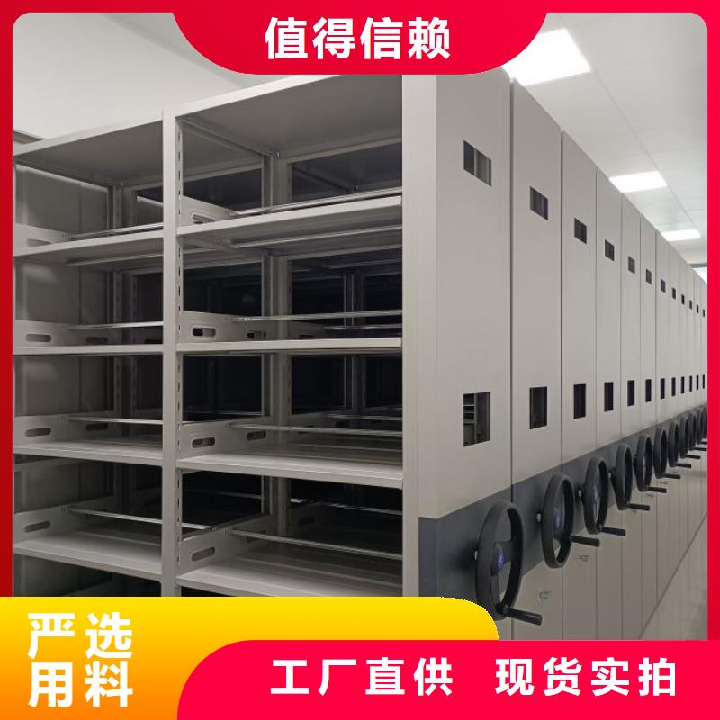 價優惠【鑫康】智能型電動密集架