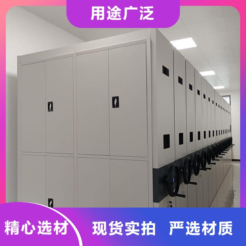 鑄造輝煌【鑫康】檔案館手電動密集架