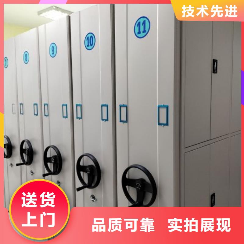 廠家站在角度提出的推廣方案【鑫康】電動密集柜