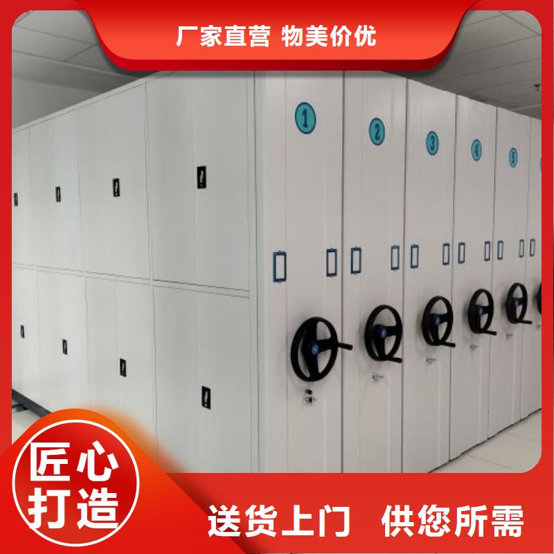 產品的廣泛應用情況【鑫康】臘塊密集柜
