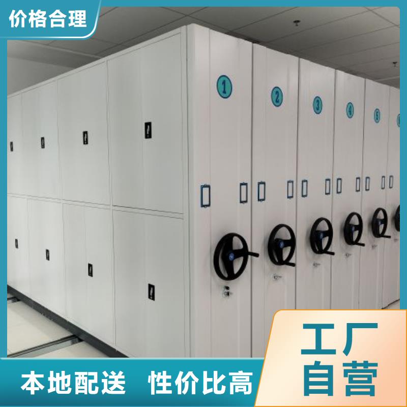 现状和发展趋势预测【鑫康】移动档案文件架