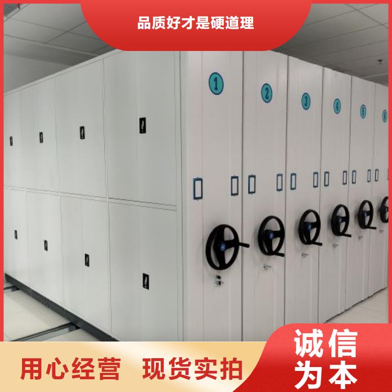 性价高的【鑫康】手电动密集架