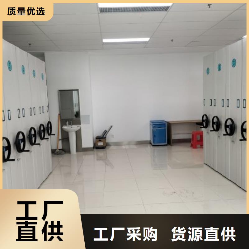 生产供应【鑫康】档案管理密集架