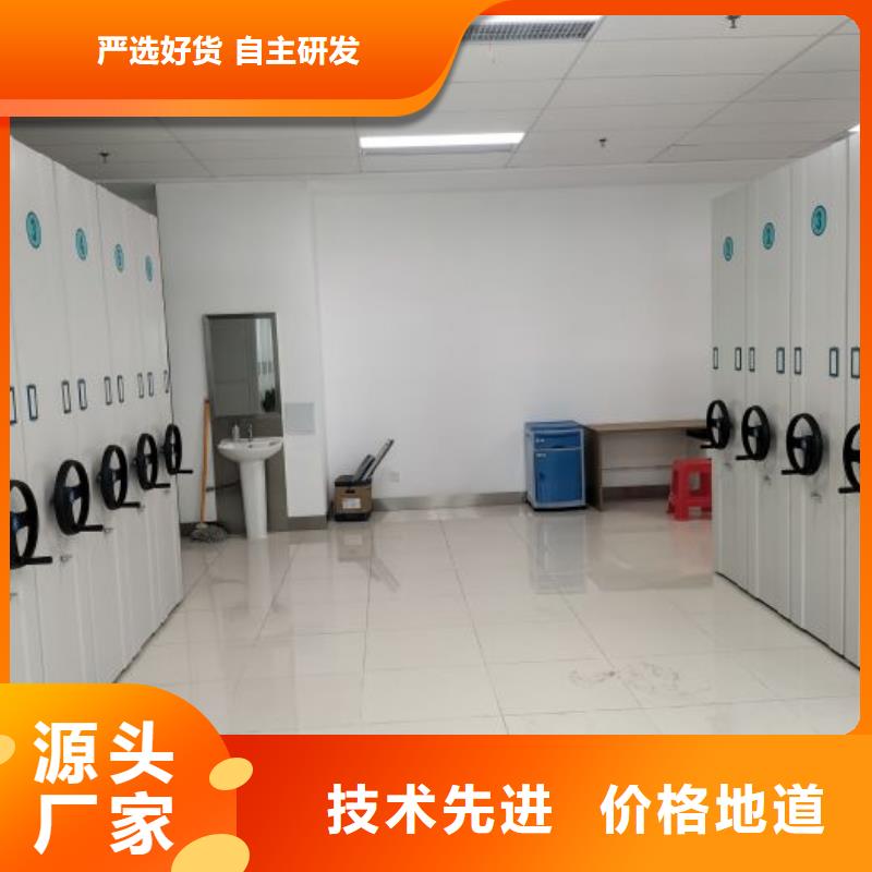 廠家要重視度的塑造【鑫康】圓盤式檔案密集架