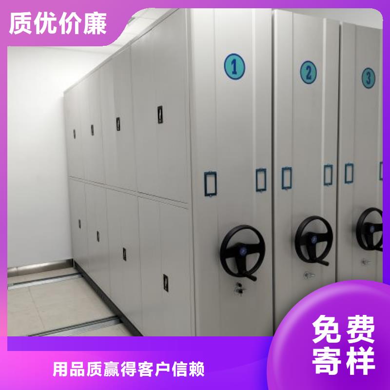 感謝來電【鑫康】檔案密集架