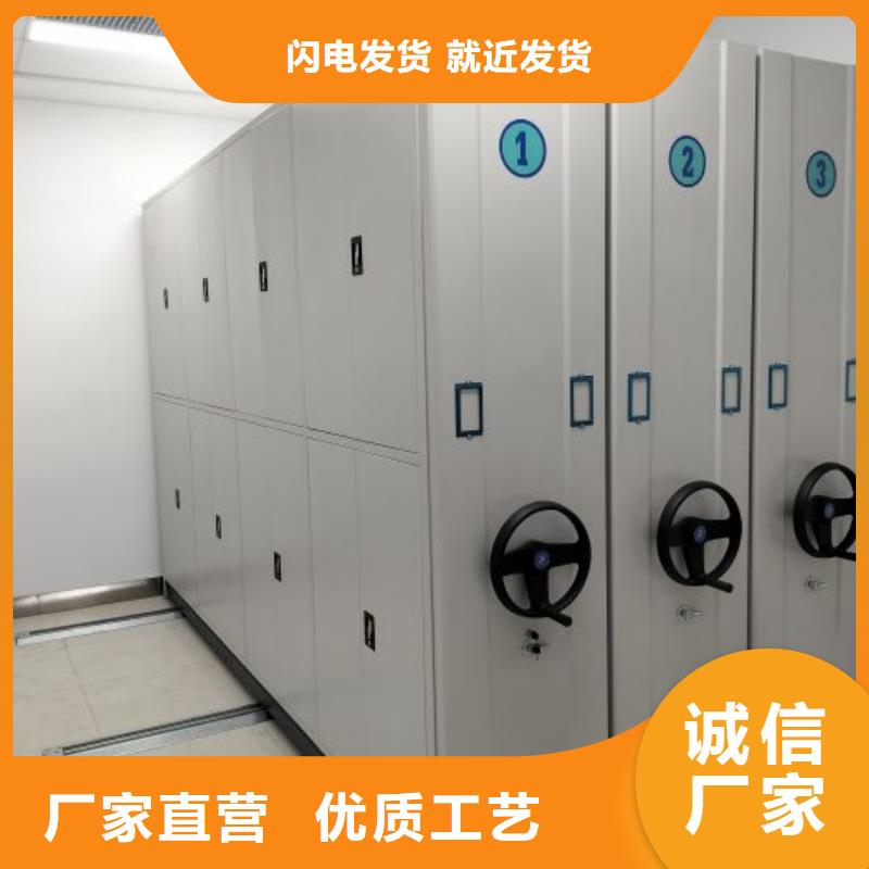 生产供应【鑫康】档案管理密集架