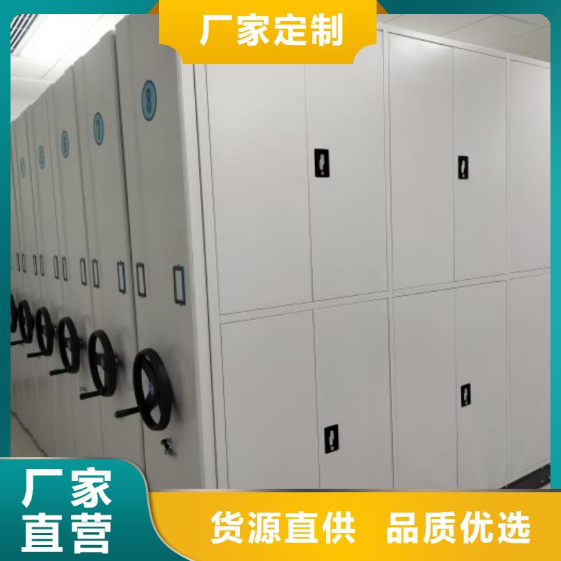 销售基地【鑫康】密集架档案柜