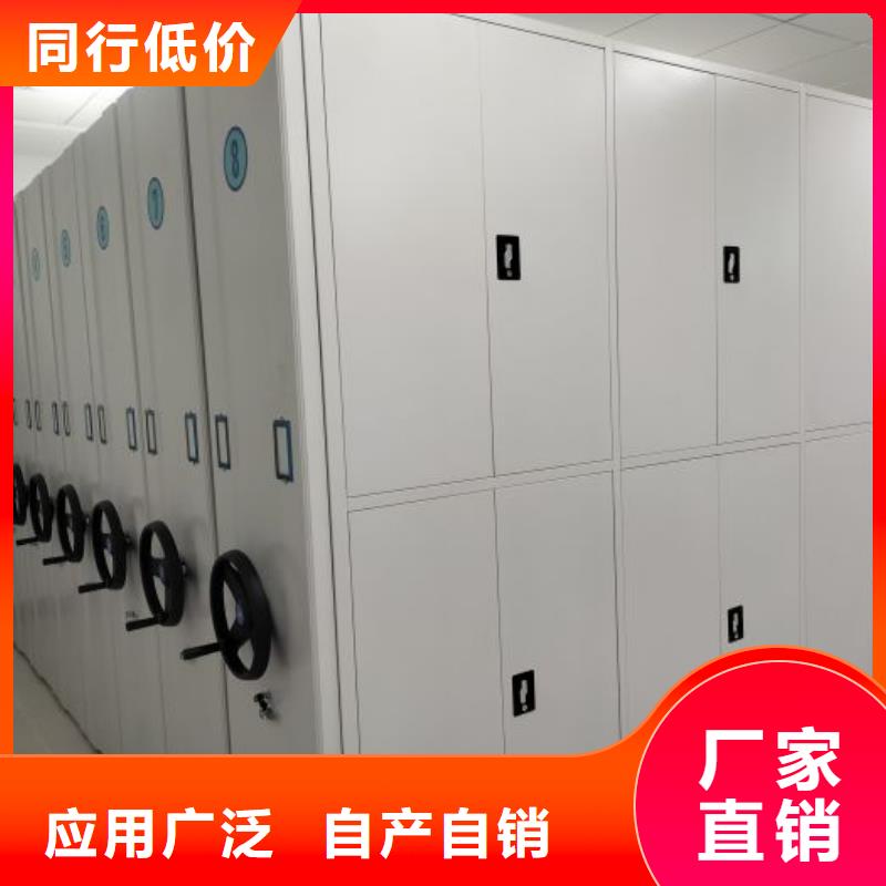 锐意进取【鑫康】金属密集柜