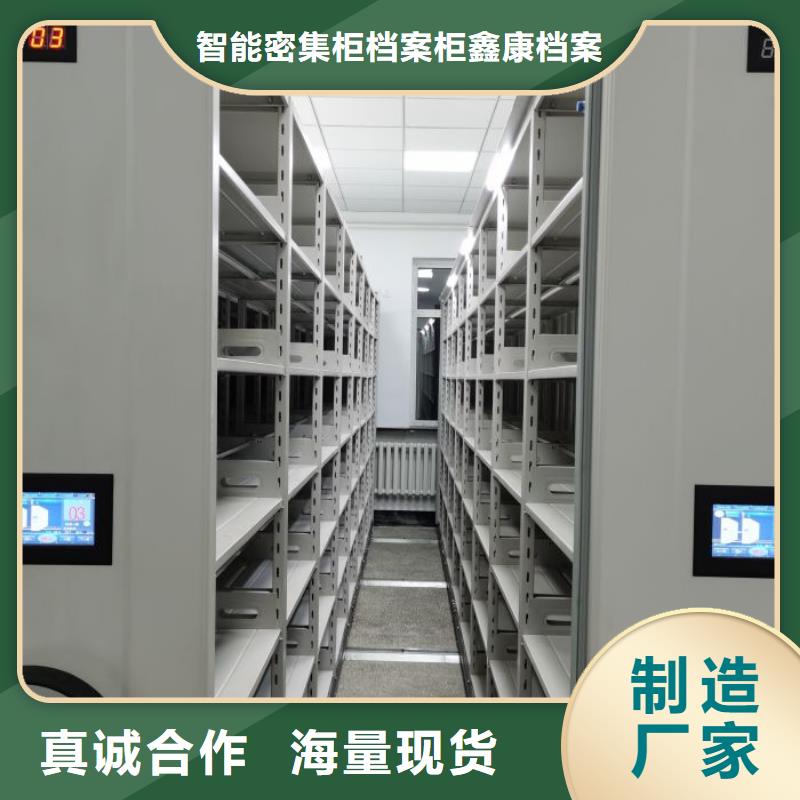 产品的广泛应用情况【鑫康】腊块密集柜