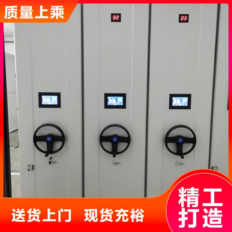 产品的广泛应用情况【鑫康】腊块密集柜