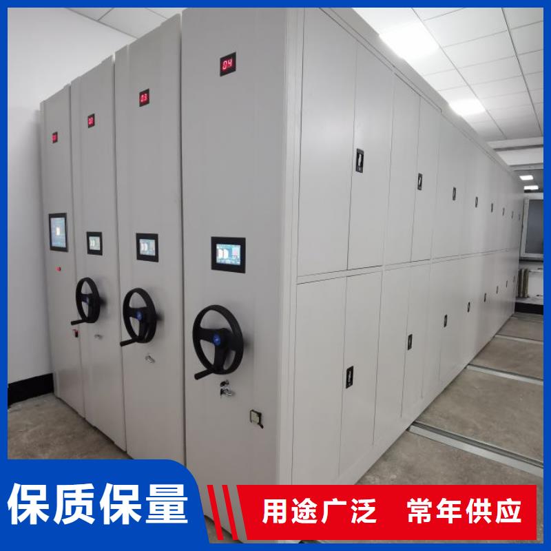 【密集架】_密集柜追求细节品质鑫康档案柜密集架