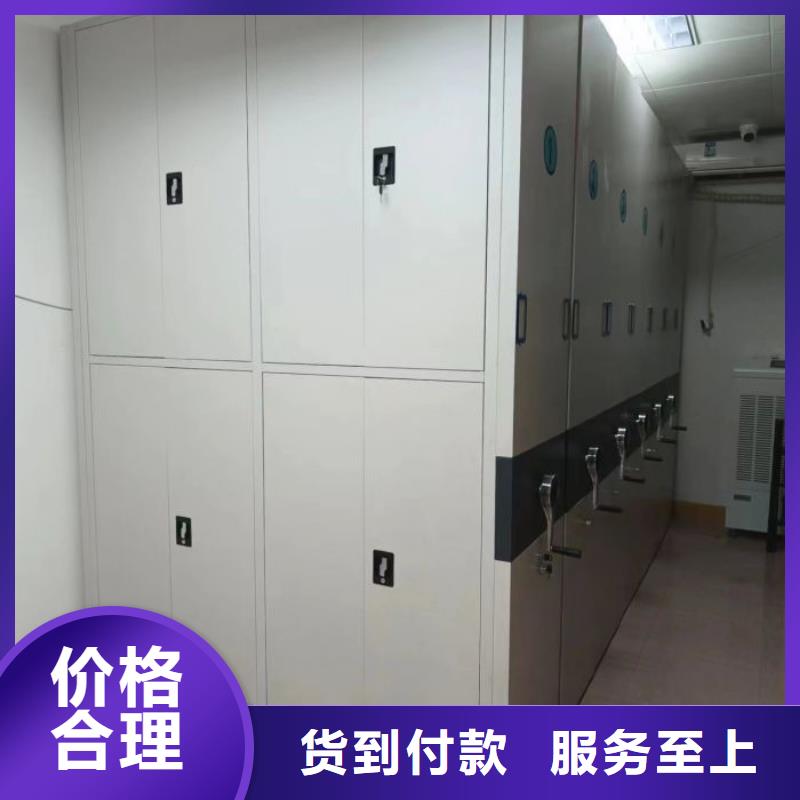 【密集架】_智能密集柜定金锁价-智能密集柜档案柜鑫康档案设备销售(廊坊市分公司)-企业旺旺