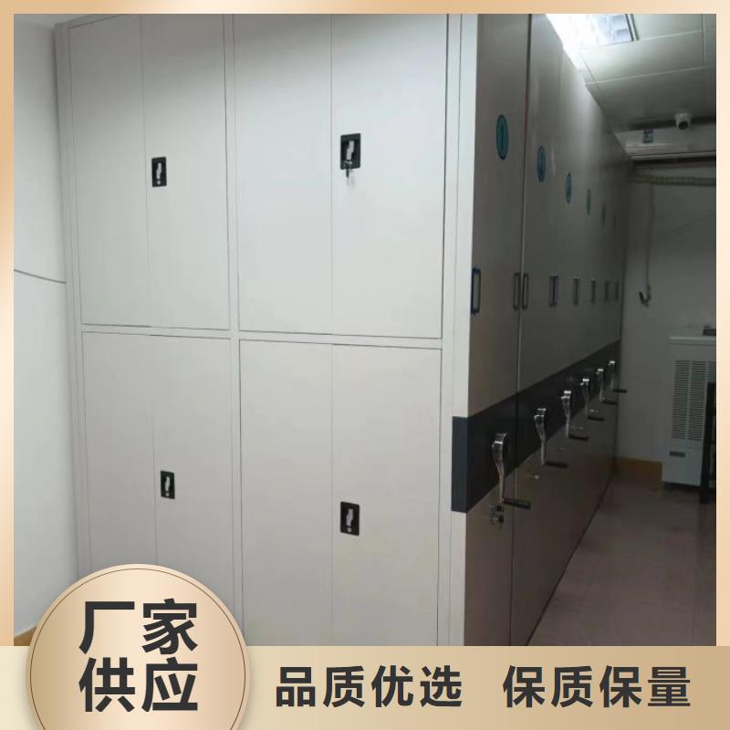 信誉至上【鑫康】密闭式密集架