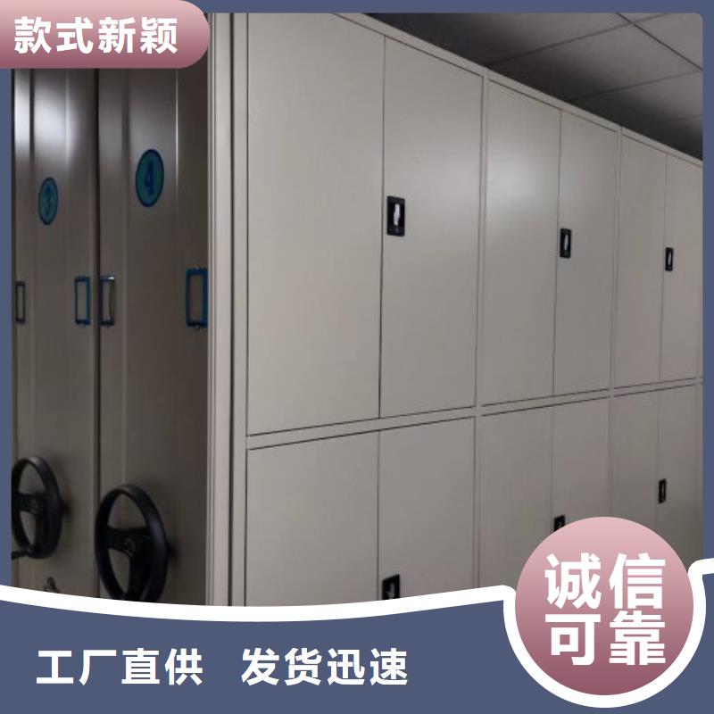 咨詢電話多少【鑫康】卷宗檔案密集架