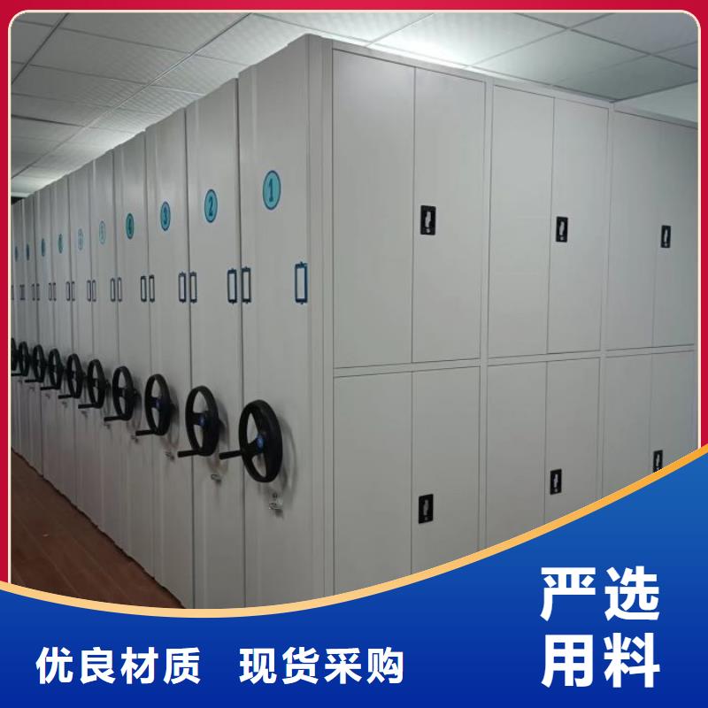 厂家客户至上【鑫康】不动产档案密集架