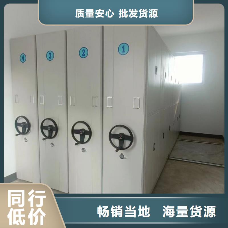 全力以赴【鑫康】档案保管柜