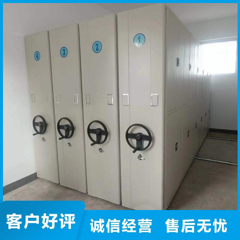 总经销【鑫康】密集型移动架